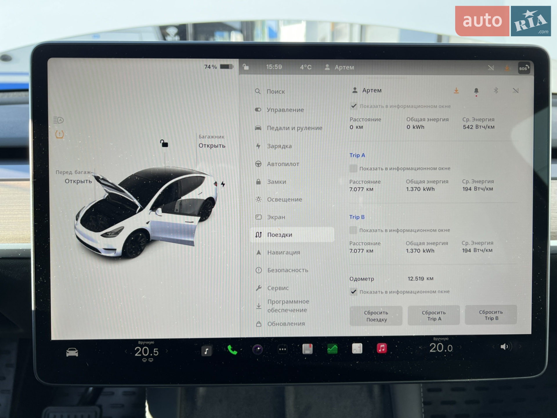 2022 Tesla Model Y - мініатюра 31