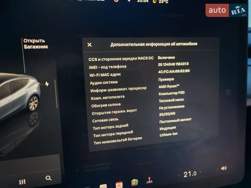 Внедорожник / Кроссовер Tesla Model Y 2022 в Кременчуге