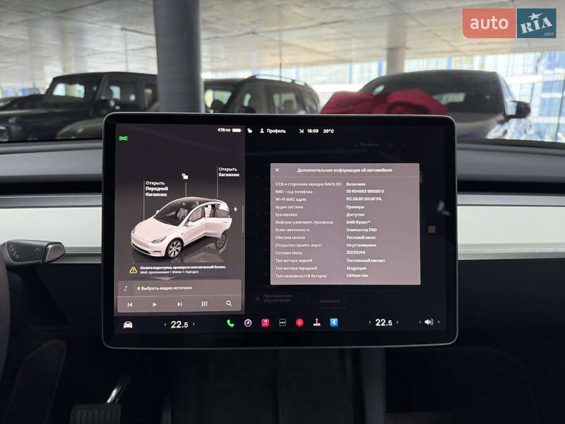 Внедорожник / Кроссовер Tesla Model Y 2023 в Одессе