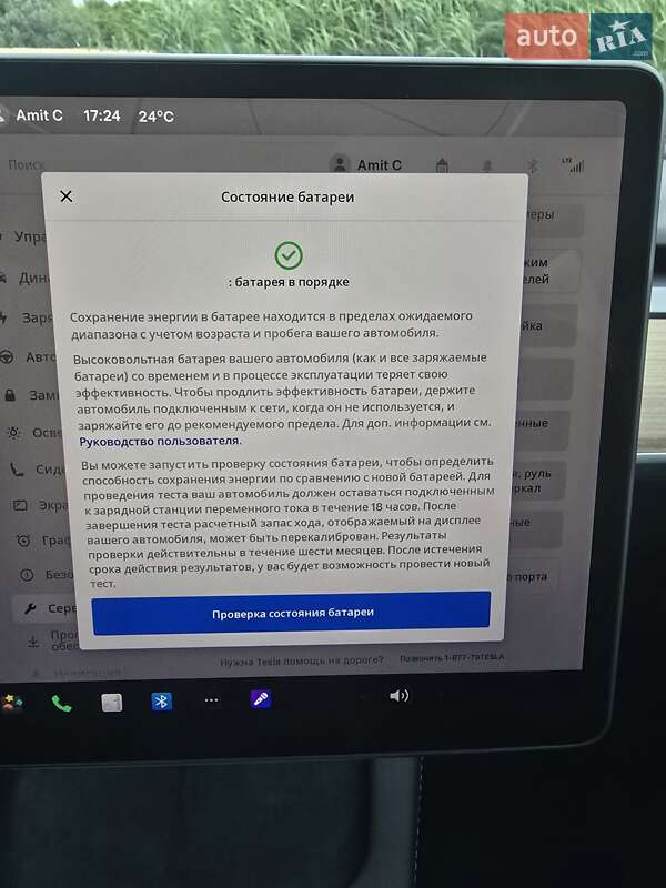 Внедорожник / Кроссовер Tesla Model Y 2023 в Львове