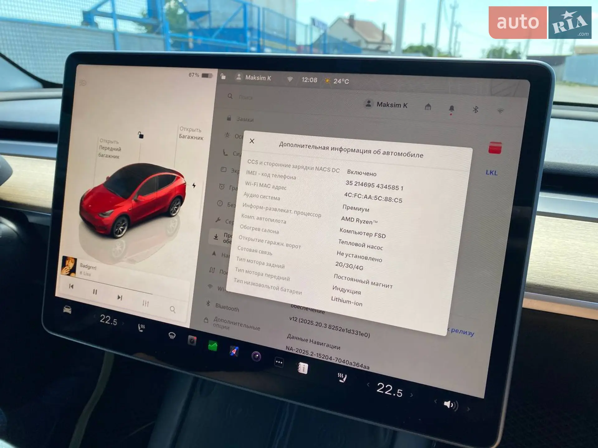2022 Tesla Model Y - мініатюра 17
