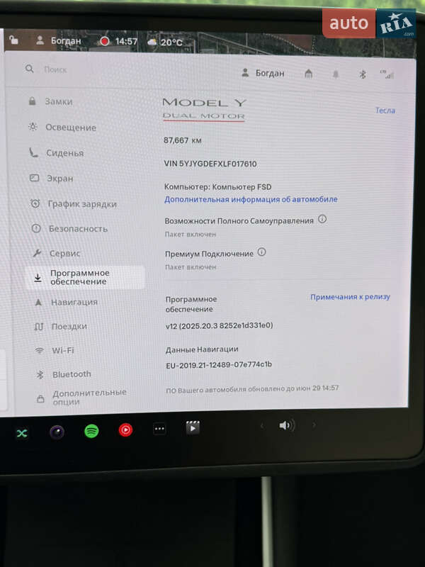Внедорожник / Кроссовер Tesla Model Y 2020 в Желтых Водах