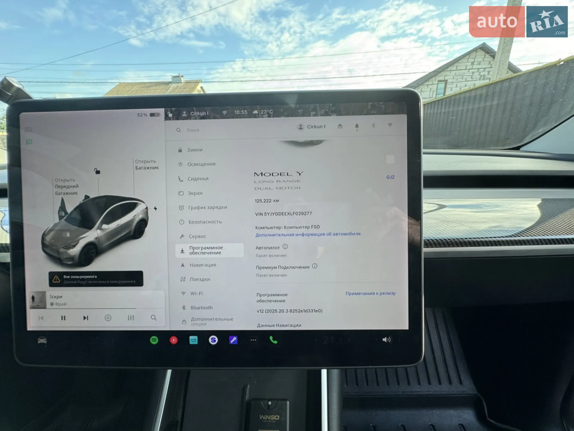 2020 Tesla Model Y - мініатюра 15