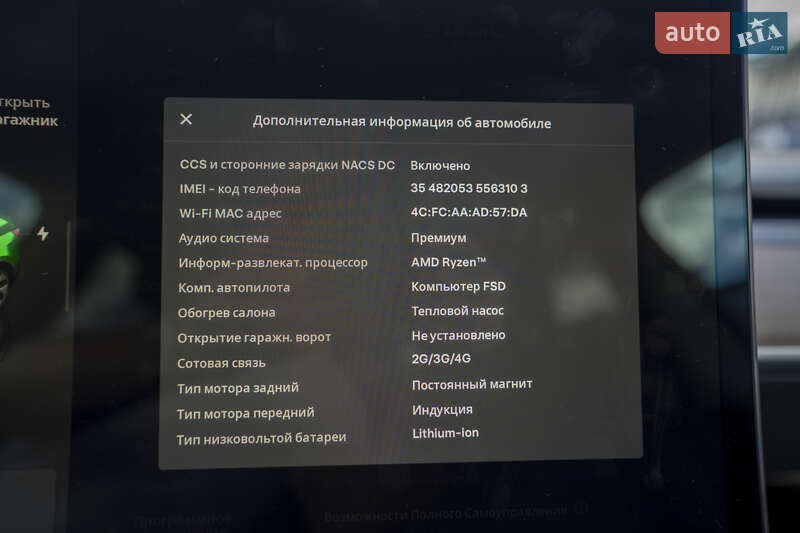 Внедорожник / Кроссовер Tesla Model Y 2023 в Киеве