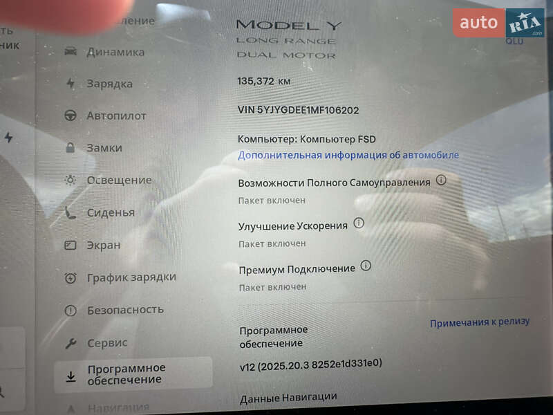 Внедорожник / Кроссовер Tesla Model Y 2021 в Киеве