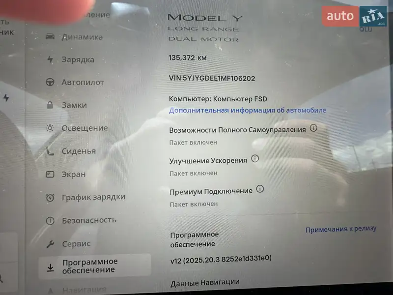 Внедорожник / Кроссовер Tesla Model Y 2021 в Киеве документ