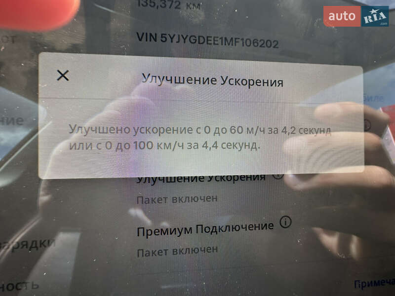 Внедорожник / Кроссовер Tesla Model Y 2021 в Киеве