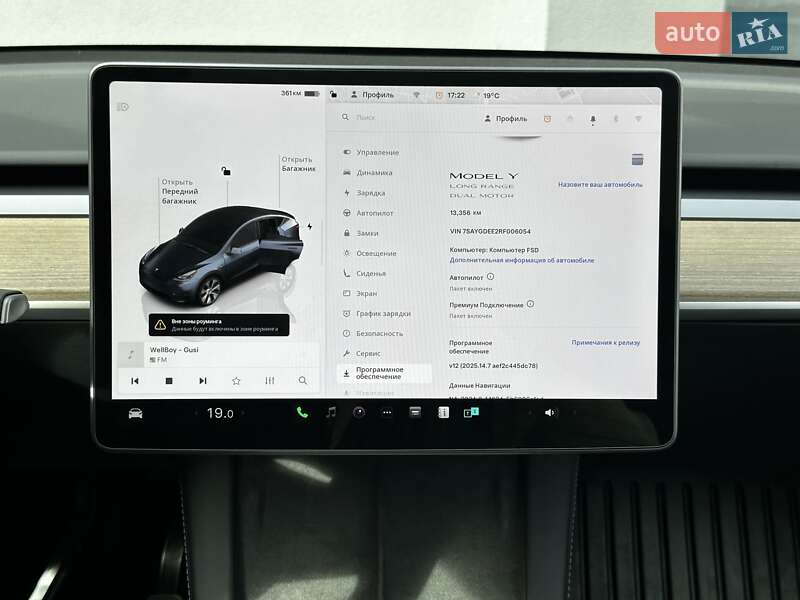 Внедорожник / Кроссовер Tesla Model Y 2024 в Киеве