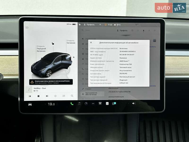 Внедорожник / Кроссовер Tesla Model Y 2024 в Киеве