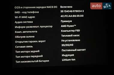Внедорожник / Кроссовер Tesla Model Y 2023 в 