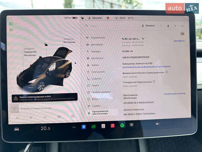 Внедорожник / Кроссовер Tesla Model Y 2021 в Киеве