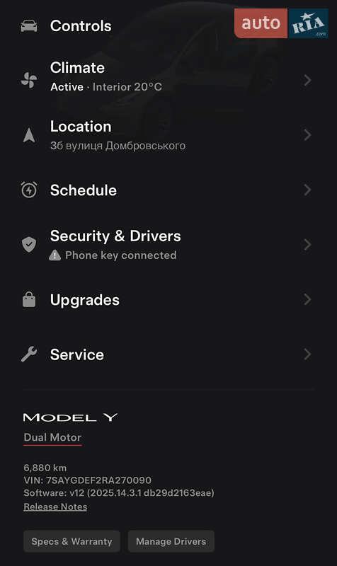 Внедорожник / Кроссовер Tesla Model Y 2024 в Житомире