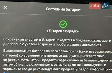 Внедорожник / Кроссовер Tesla Model Y 2023 в 