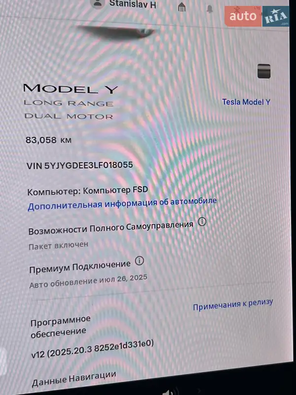 Позашляховик / Кросовер Tesla Model Y 2020 в Києві документ 2 фото Позашляховик / Кросовер Tesla Model Y 2020 в Києві документ