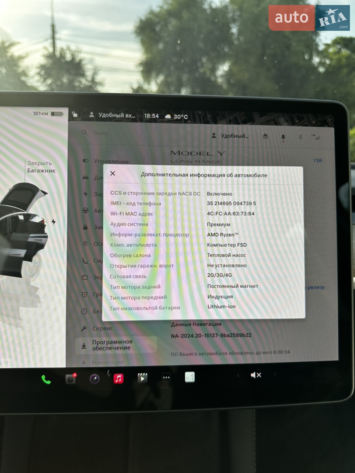 2022 Tesla Model Y - мініатюра 37