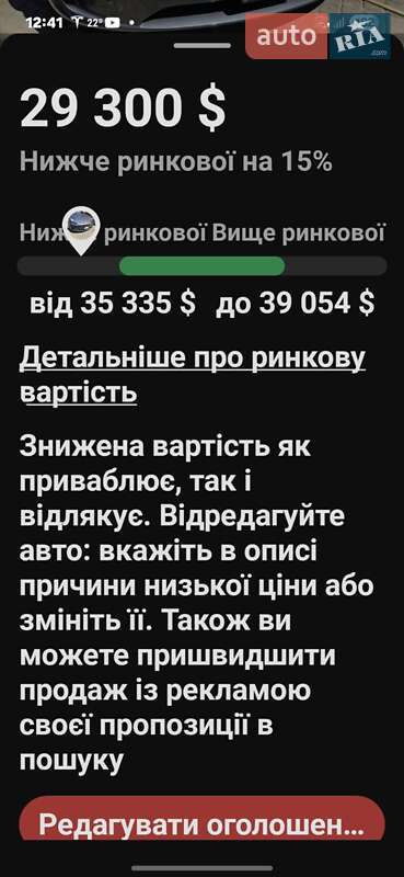 Внедорожник / Кроссовер Tesla Model Y 2023 в Калуше
