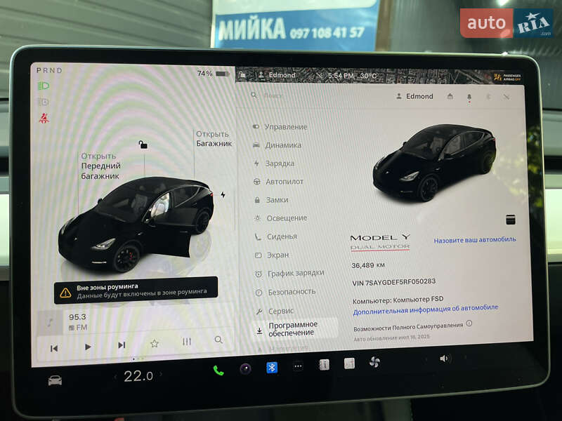 Внедорожник / Кроссовер Tesla Model Y 2024 в Одессе