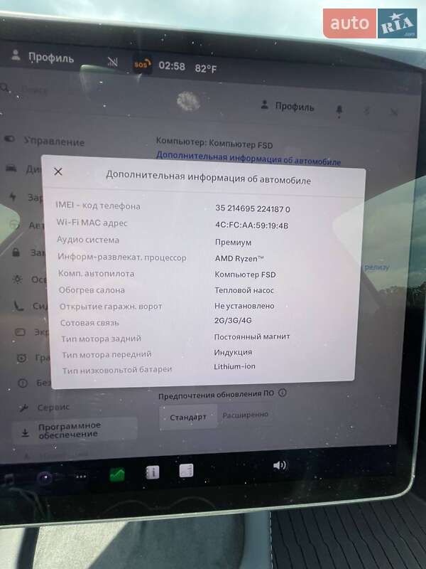 Позашляховик / Кросовер Tesla Model Y 2022 в Києві