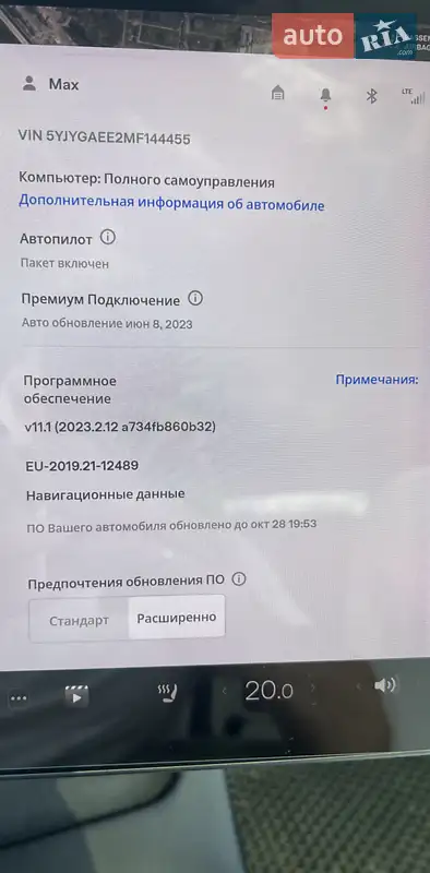 Внедорожник / Кроссовер Tesla Model Y 2021 в Киеве документ 2 фото Внедорожник / Кроссовер Tesla Model Y 2021 в Киеве документ