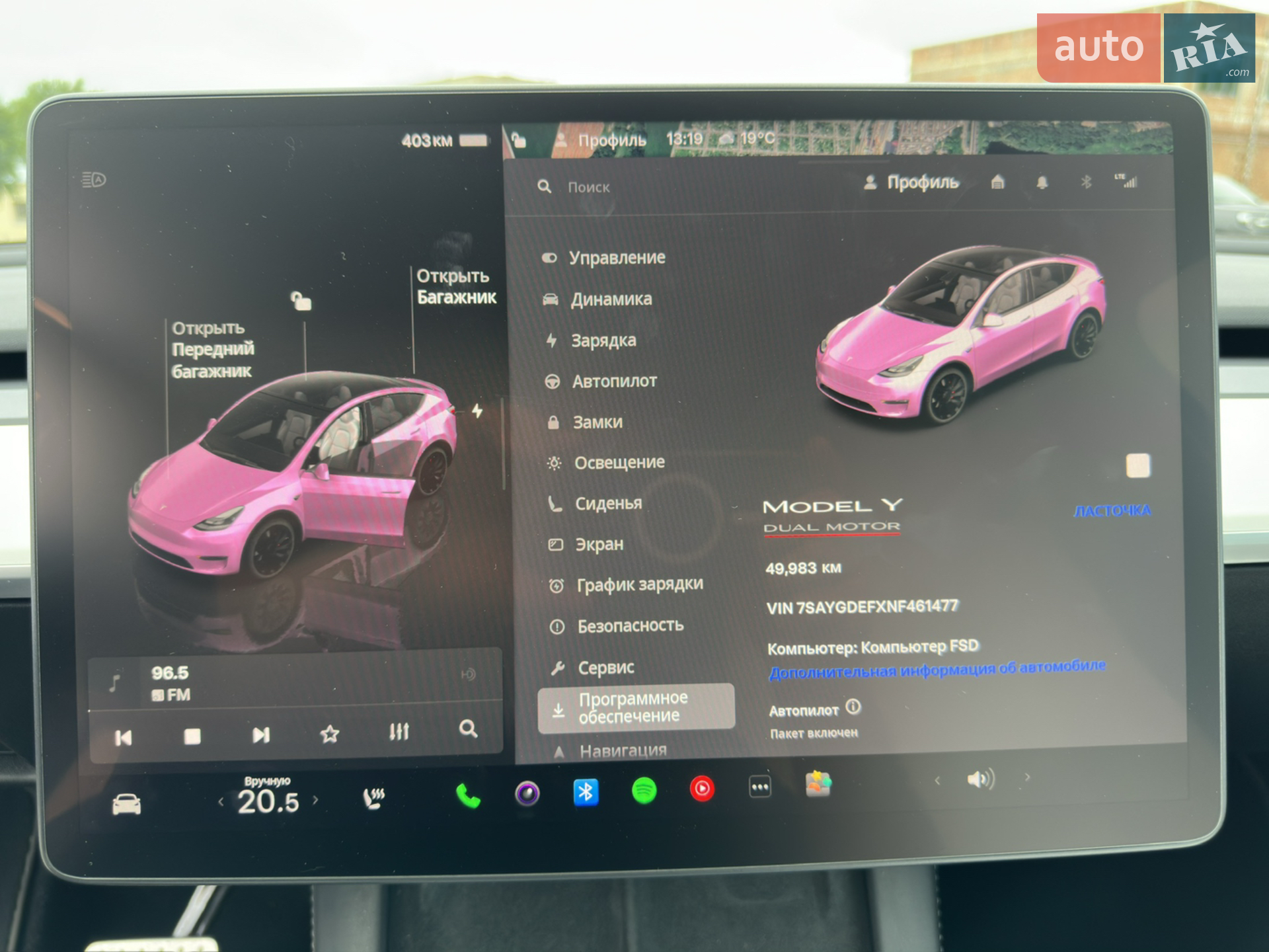 2022 Tesla Model Y - мініатюра 32