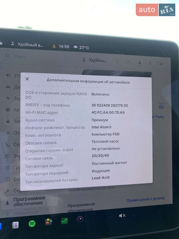 Позашляховик / Кросовер Tesla Model Y 2020 в Києві
