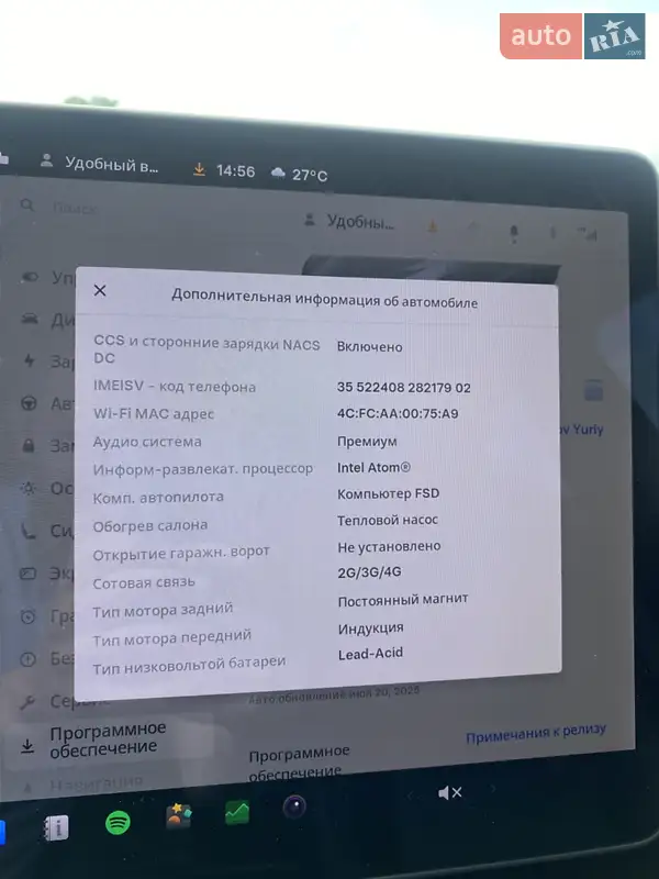 Позашляховик / Кросовер Tesla Model Y 2020 в Києві документ