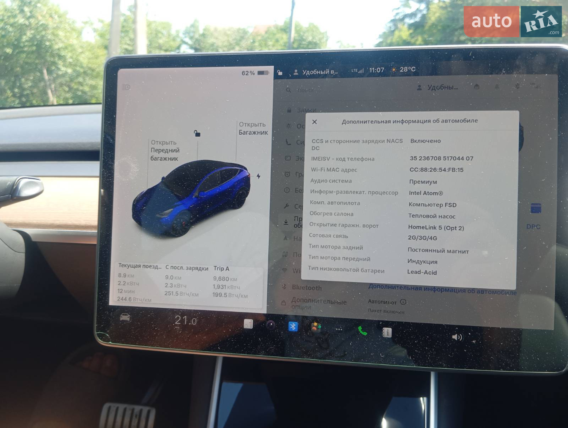 2020 Tesla Model Y - мініатюра 13