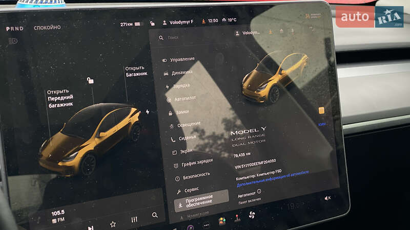 Позашляховик / Кросовер Tesla Model Y 2021 в Луцьку