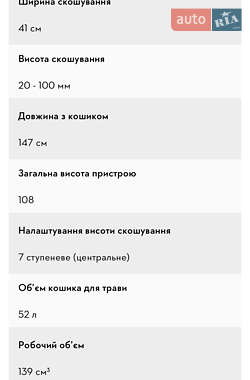 Позашляховик / Кросовер Tesla Model Y 2021 в 