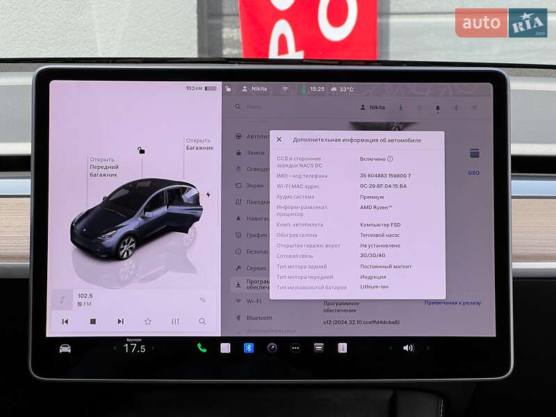 Позашляховик / Кросовер Tesla Model Y 2024 в Києві