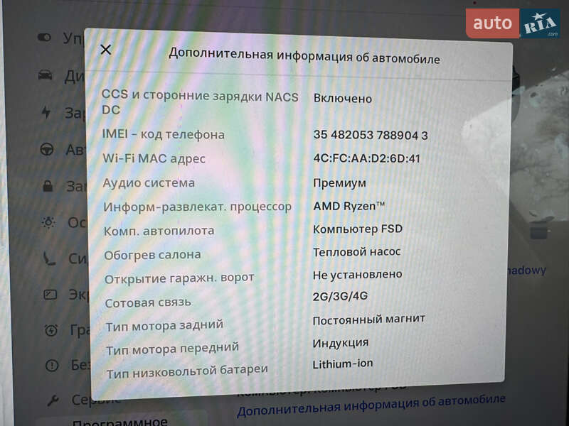 Позашляховик / Кросовер Tesla Model Y 2023 в Одесі