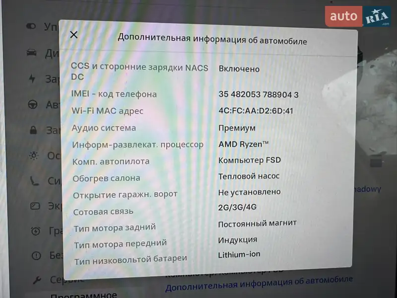 Позашляховик / Кросовер Tesla Model Y 2023 в Одесі документ