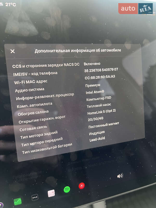 Внедорожник / Кроссовер Tesla Model Y 2020 в Киеве