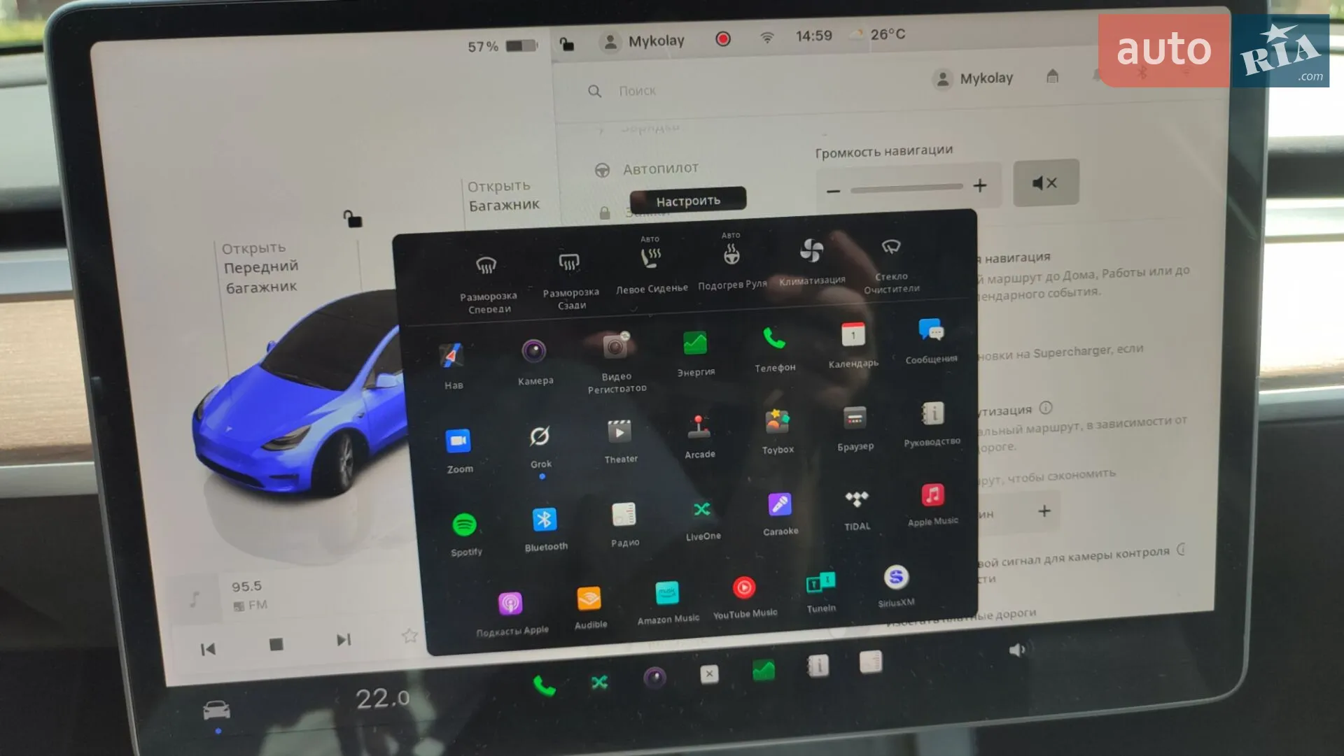 2022 Tesla Model Y - мініатюра 73