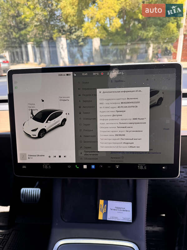 Внедорожник / Кроссовер Tesla Model Y 2022 в Одессе