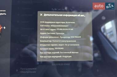 Внедорожник / Кроссовер Tesla Model Y 2020 в 