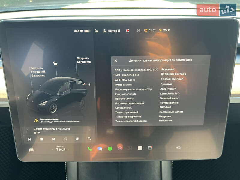 Внедорожник / Кроссовер Tesla Model Y 2024 в Тернополе