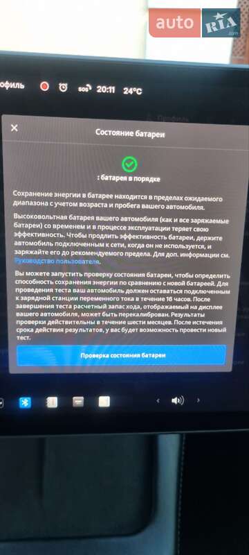 Внедорожник / Кроссовер Tesla Model Y 2023 в Кицмани