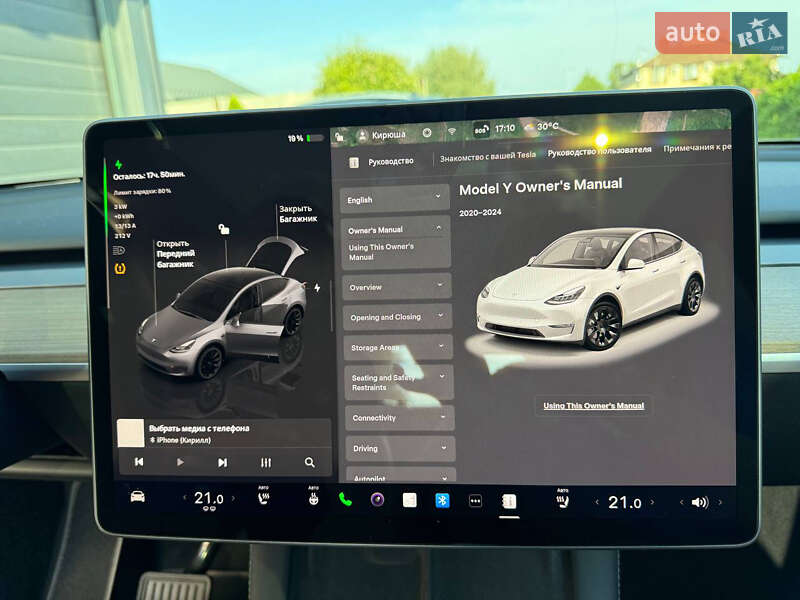 Внедорожник / Кроссовер Tesla Model Y 2022 в Днепре