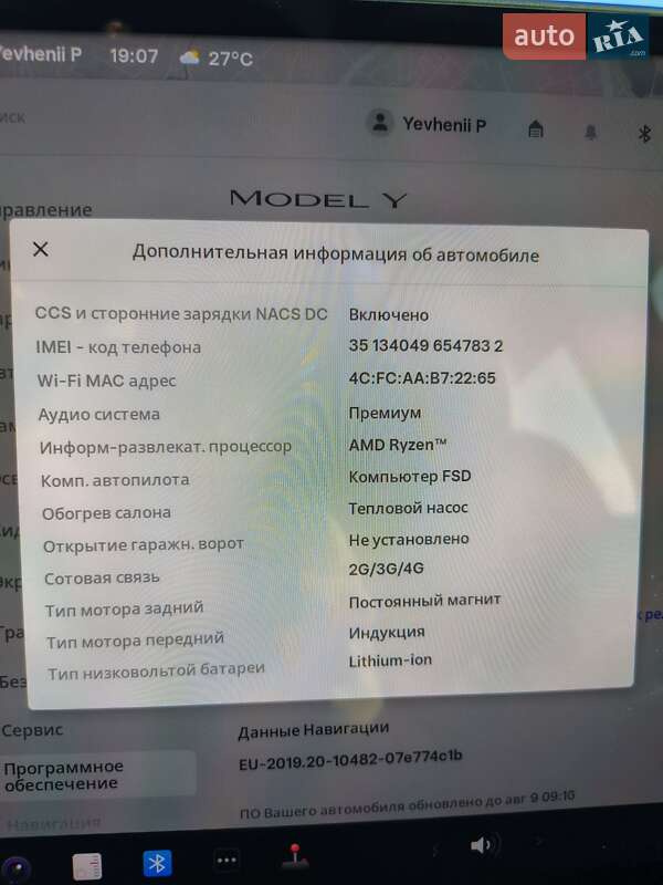 Позашляховик / Кросовер Tesla Model Y 2023 в Білій Церкві
