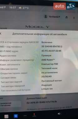 Внедорожник / Кроссовер Tesla Model Y 2023 в 