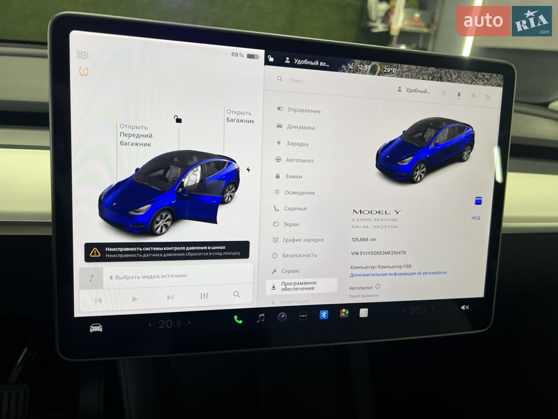 2021 Tesla Model Y - мініатюра 14