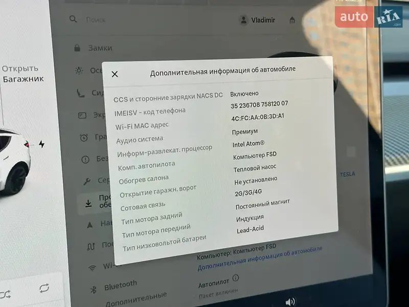 Внедорожник / Кроссовер Tesla Model Y 2022 в Одессе документ
