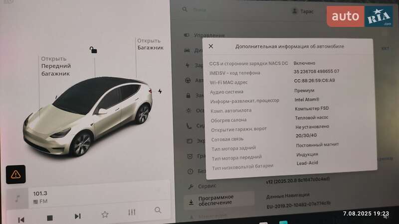 Внедорожник / Кроссовер Tesla Model Y 2020 в Ивано-Франковске