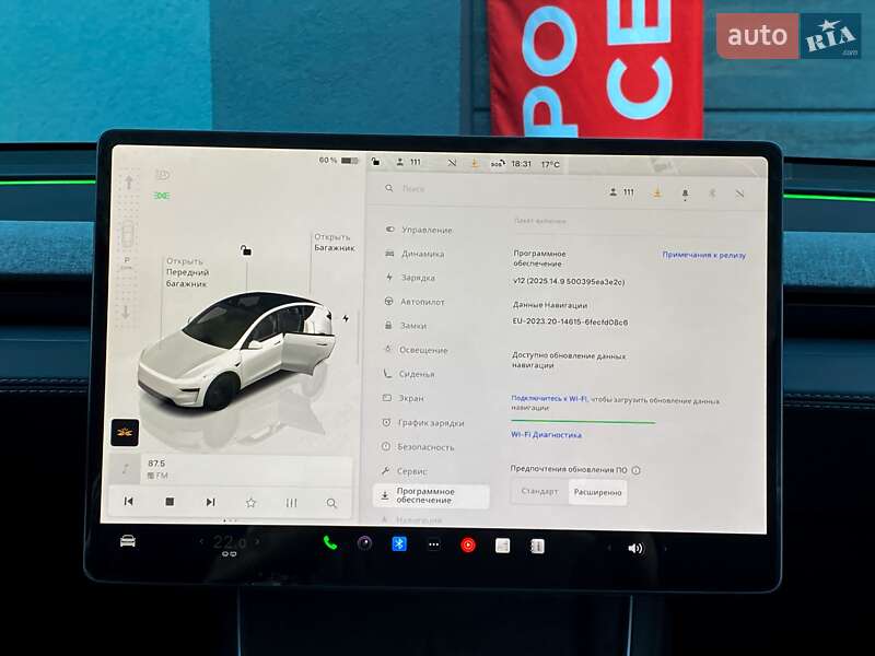 Внедорожник / Кроссовер Tesla Model Y 2025 в Киеве