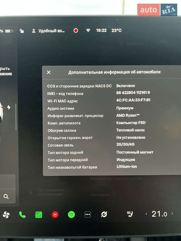 Внедорожник / Кроссовер Tesla Model Y 2022 в Хмельницком