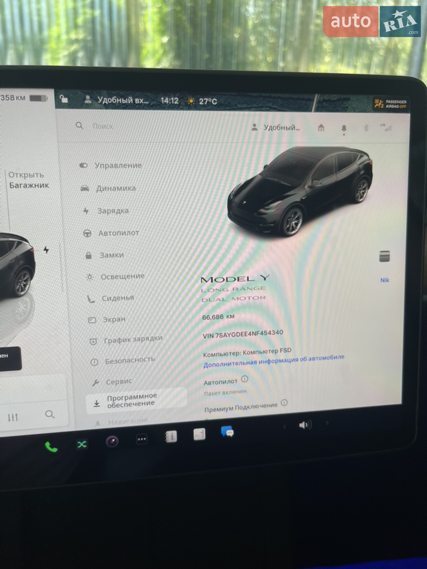 2022 Tesla Model Y - мініатюра 35