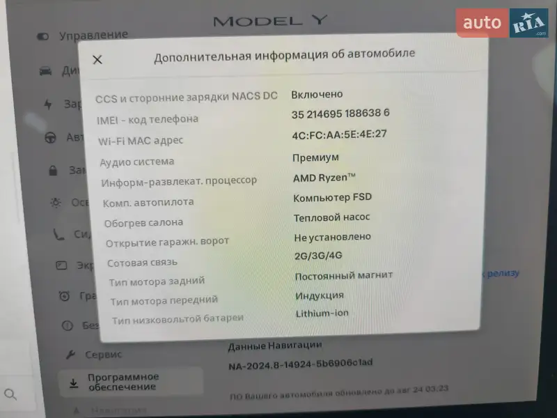 Позашляховик / Кросовер Tesla Model Y 2022 в Києві документ