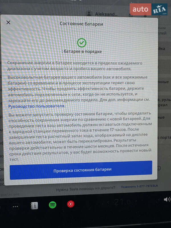 Внедорожник / Кроссовер Tesla Model Y 2020 в Шостке
