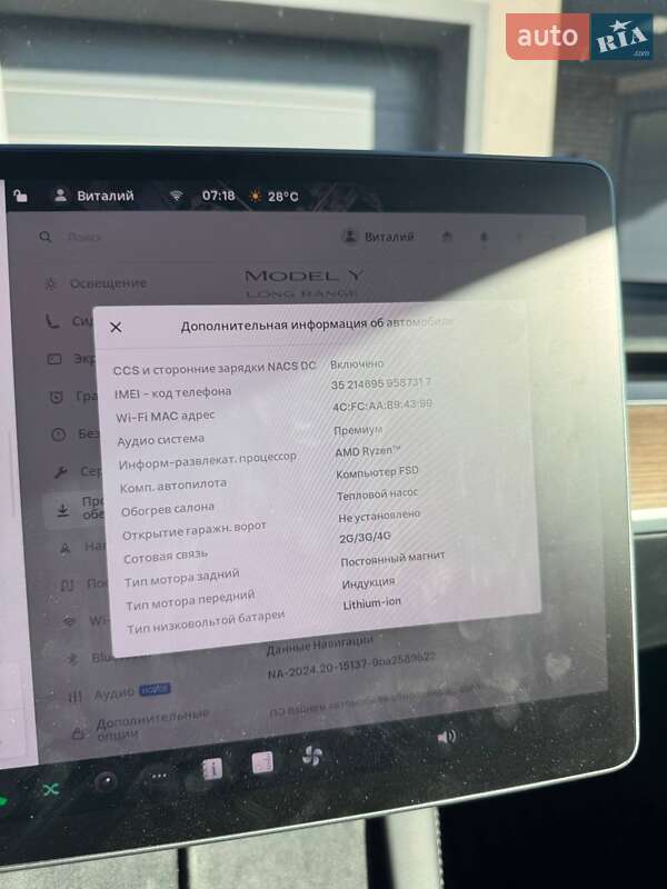 Внедорожник / Кроссовер Tesla Model Y 2023 в Запорожье